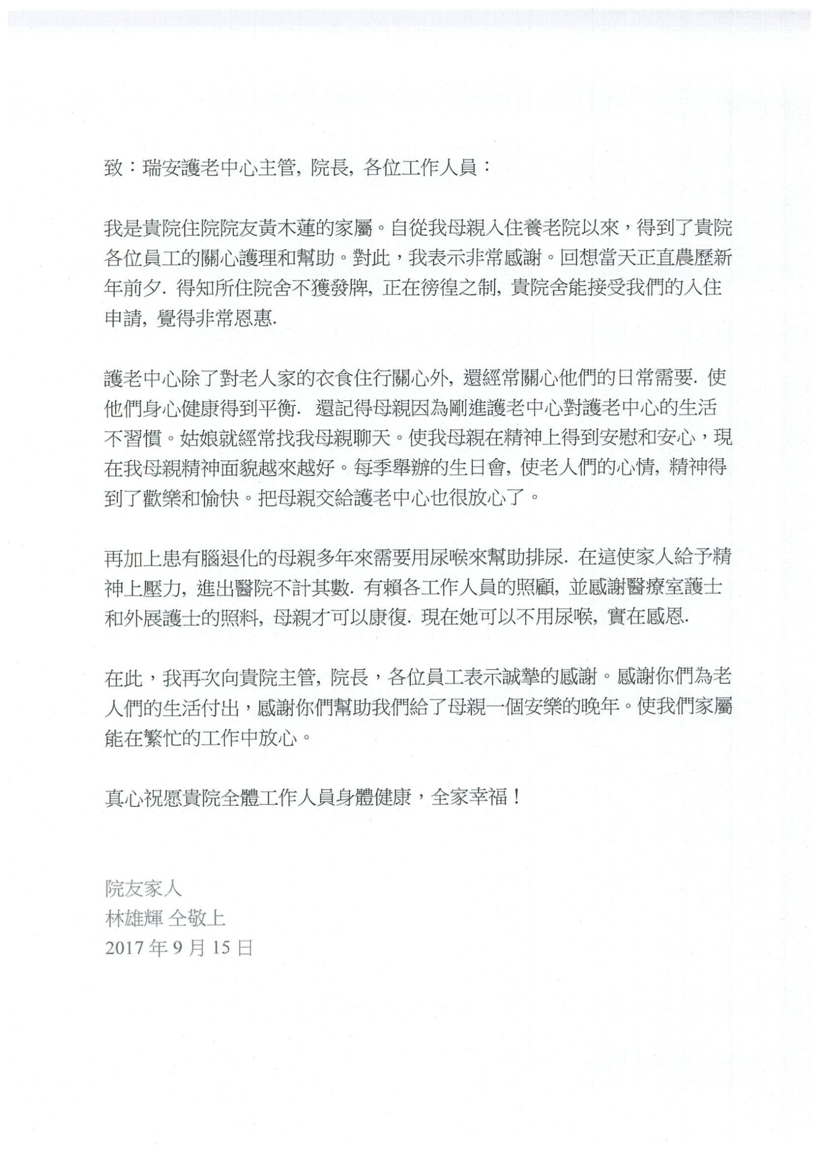 本頁圖片/檔案 - 5