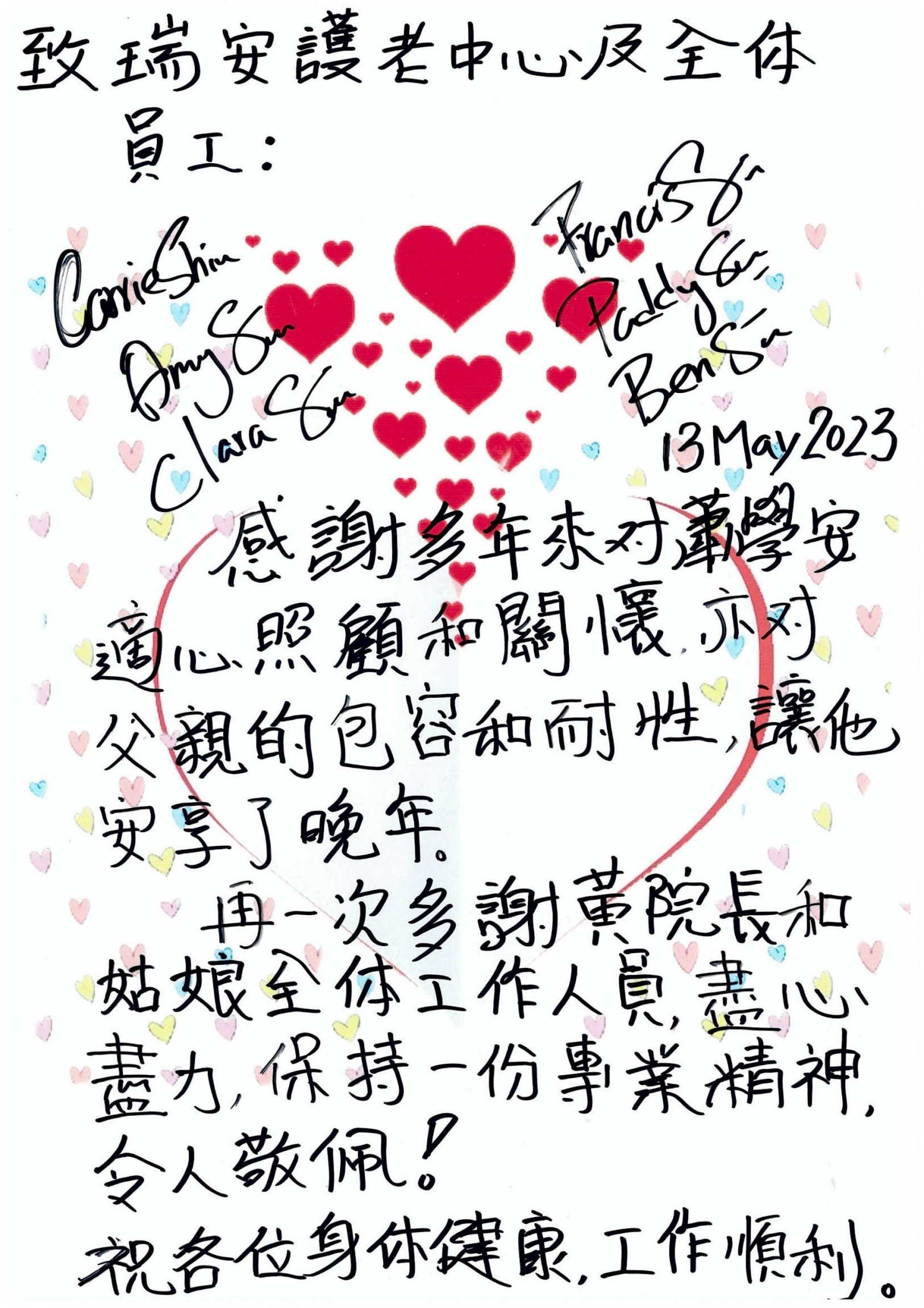 本頁圖片/檔案 - 蕭學安