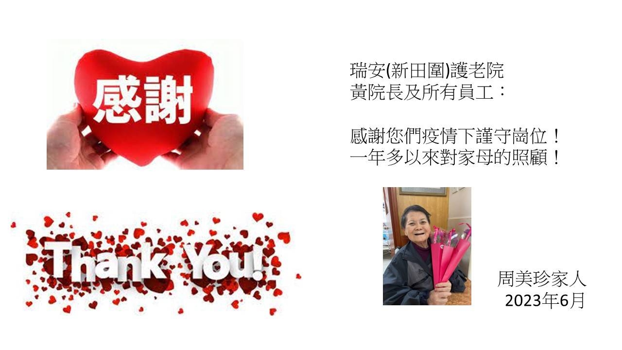 本頁圖片/檔案 - 周美珍