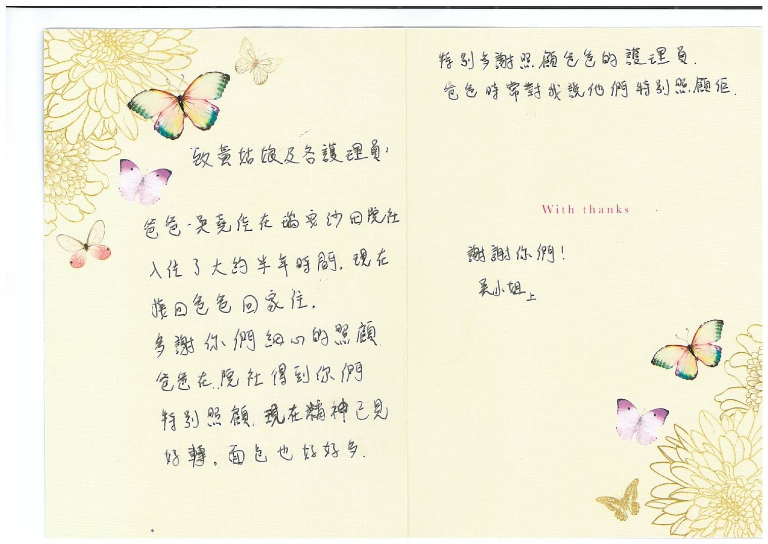 本頁圖片/檔案 - 吳堯佳