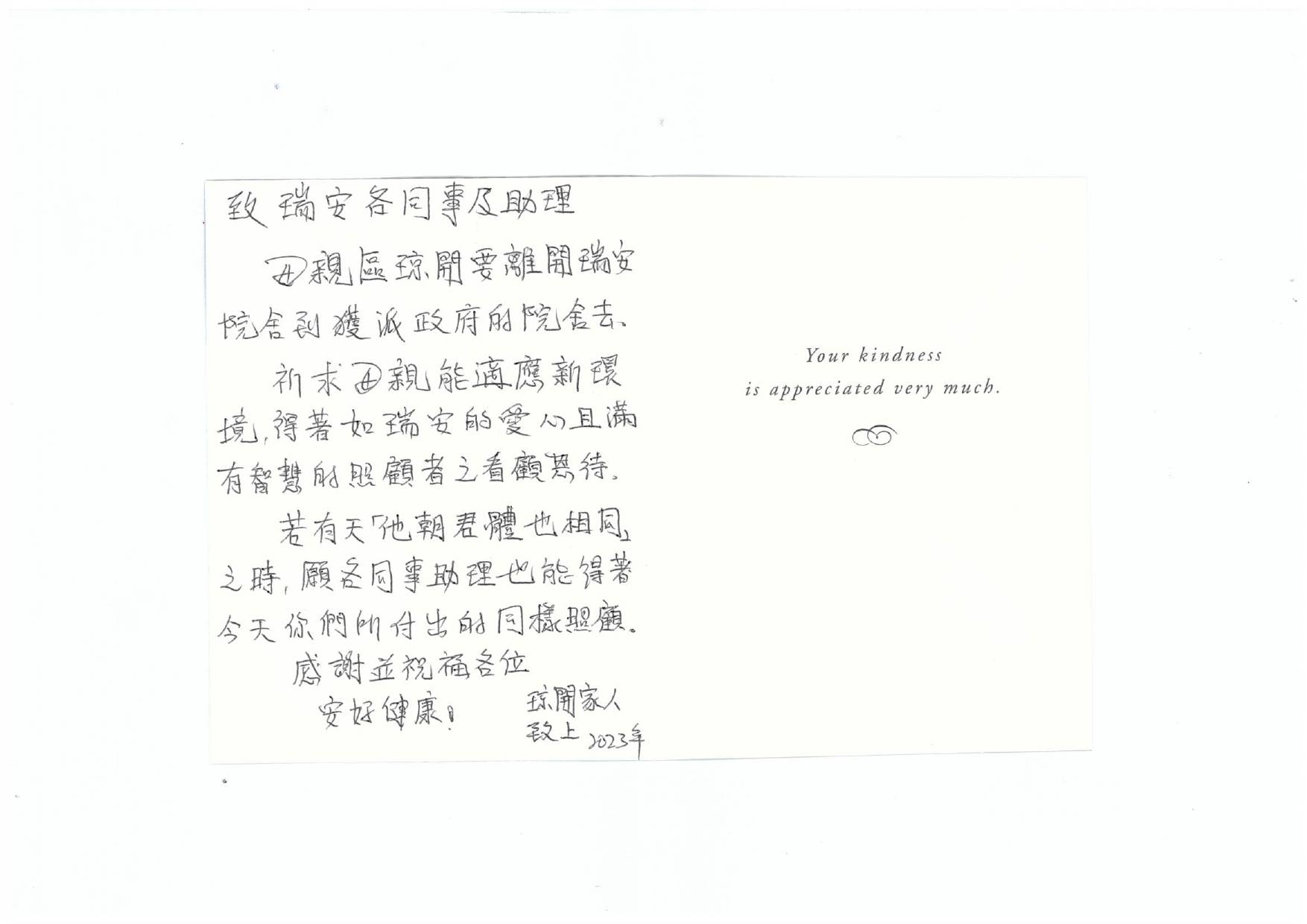 本頁圖片/檔案 - 區琼開