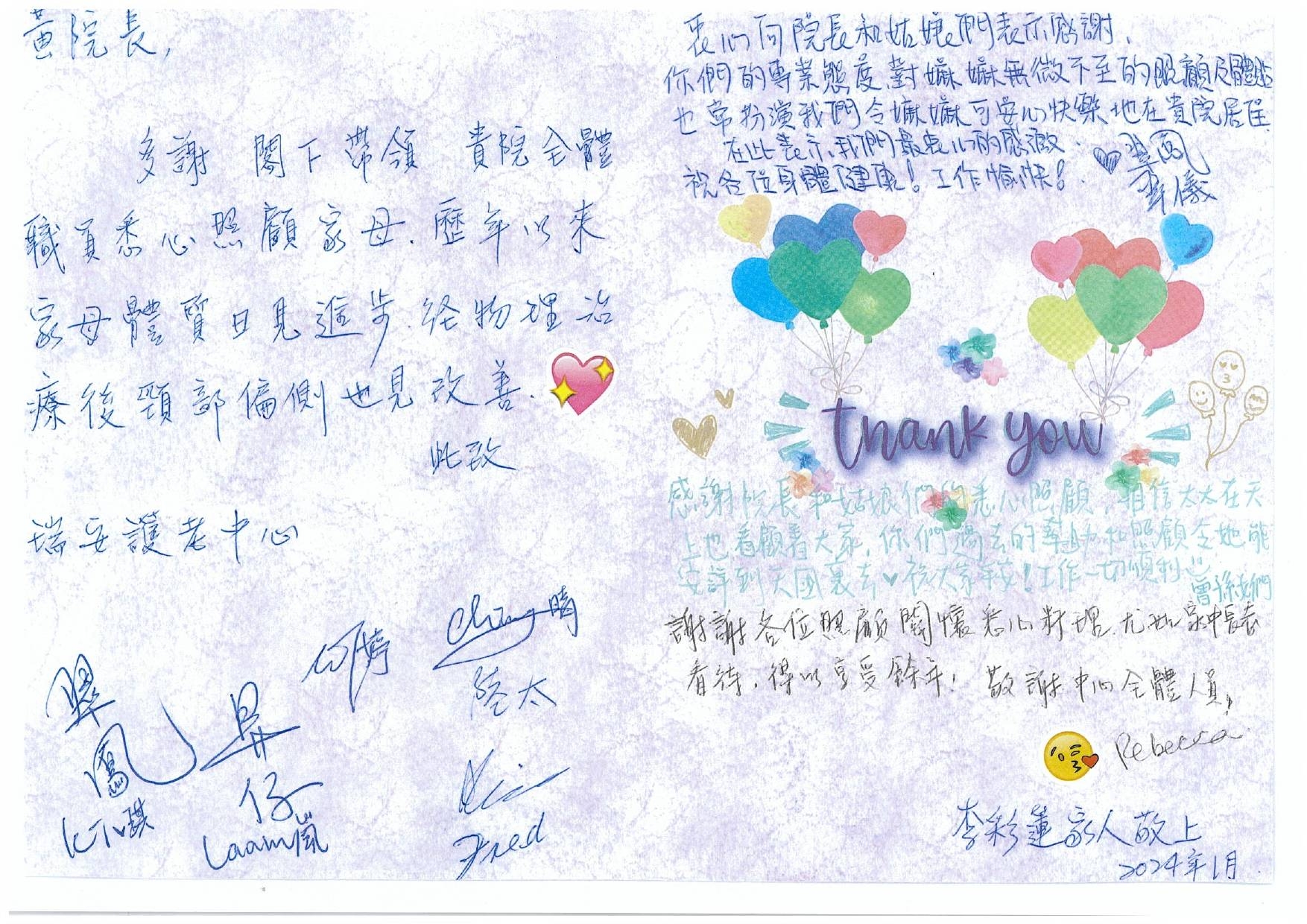 本頁圖片/檔案 - 李彩蓮