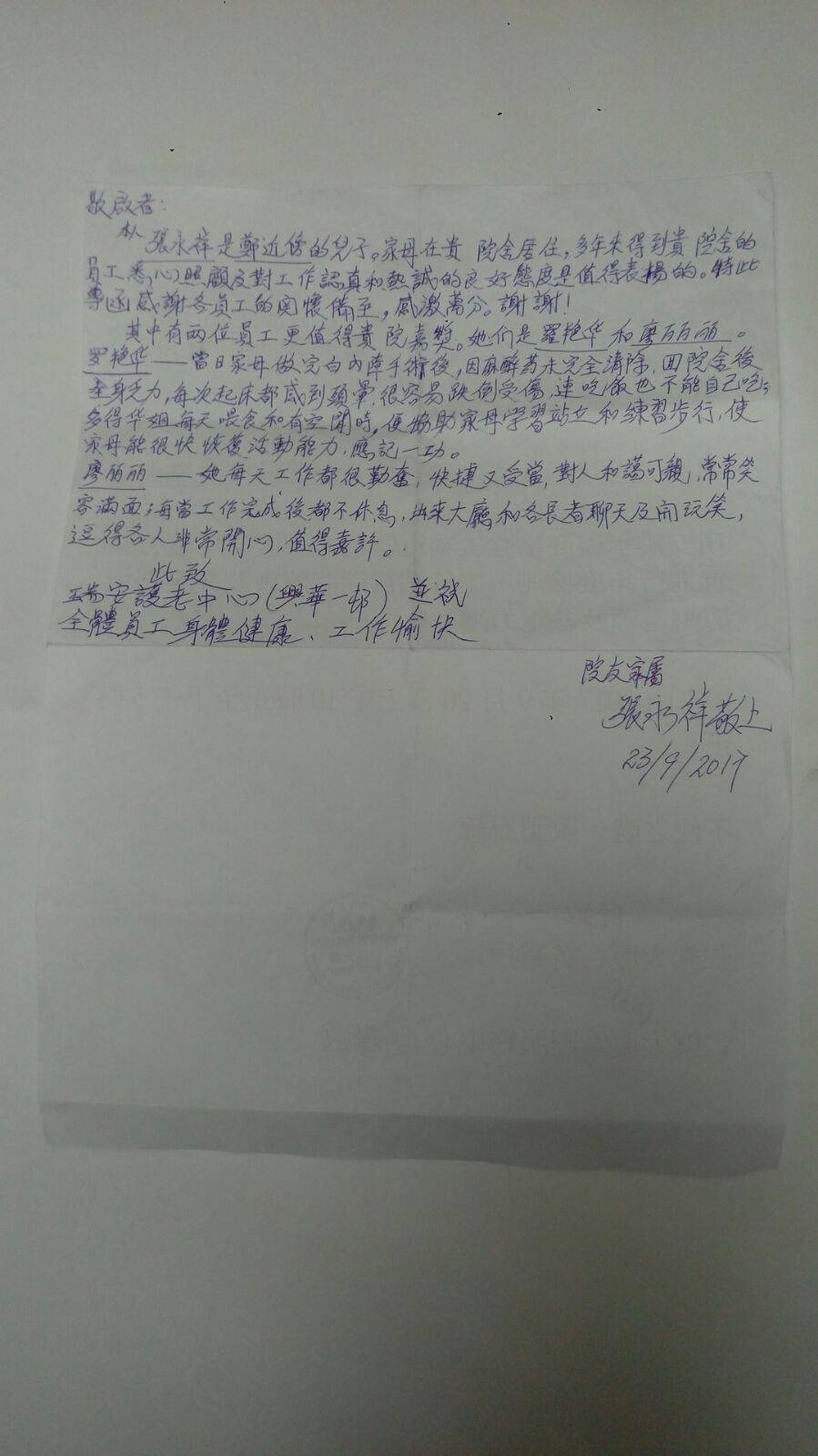 本頁圖片/檔案 - 8