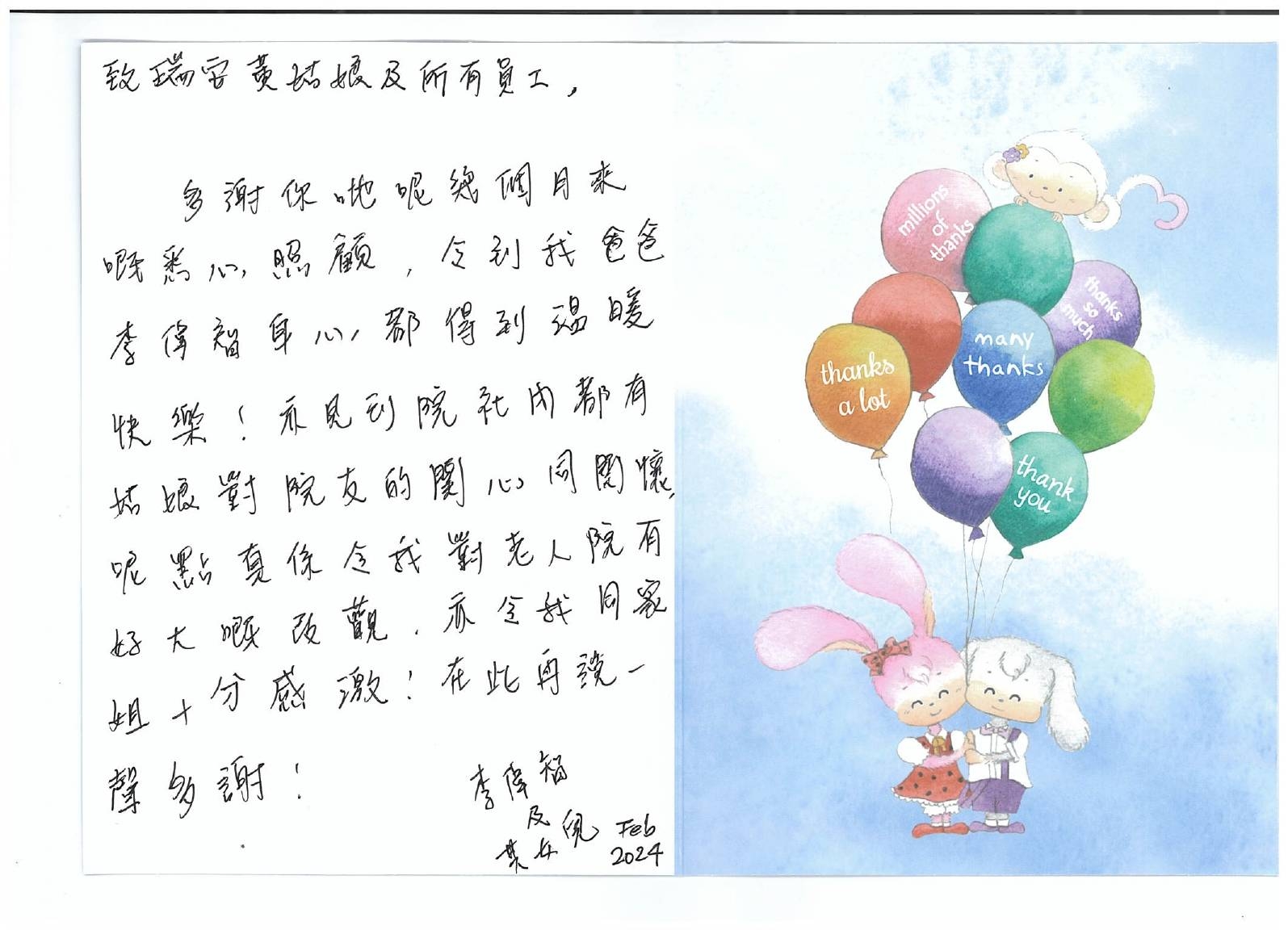 本頁圖片/檔案 - 李偉智1