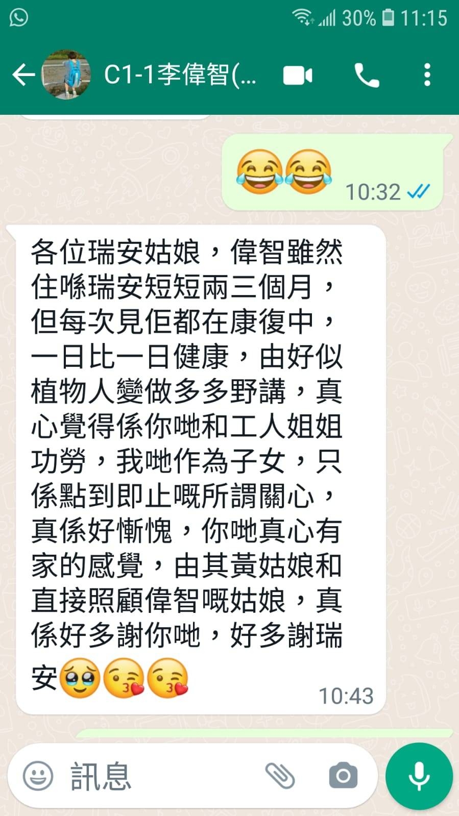 本頁圖片/檔案 - 李偉智