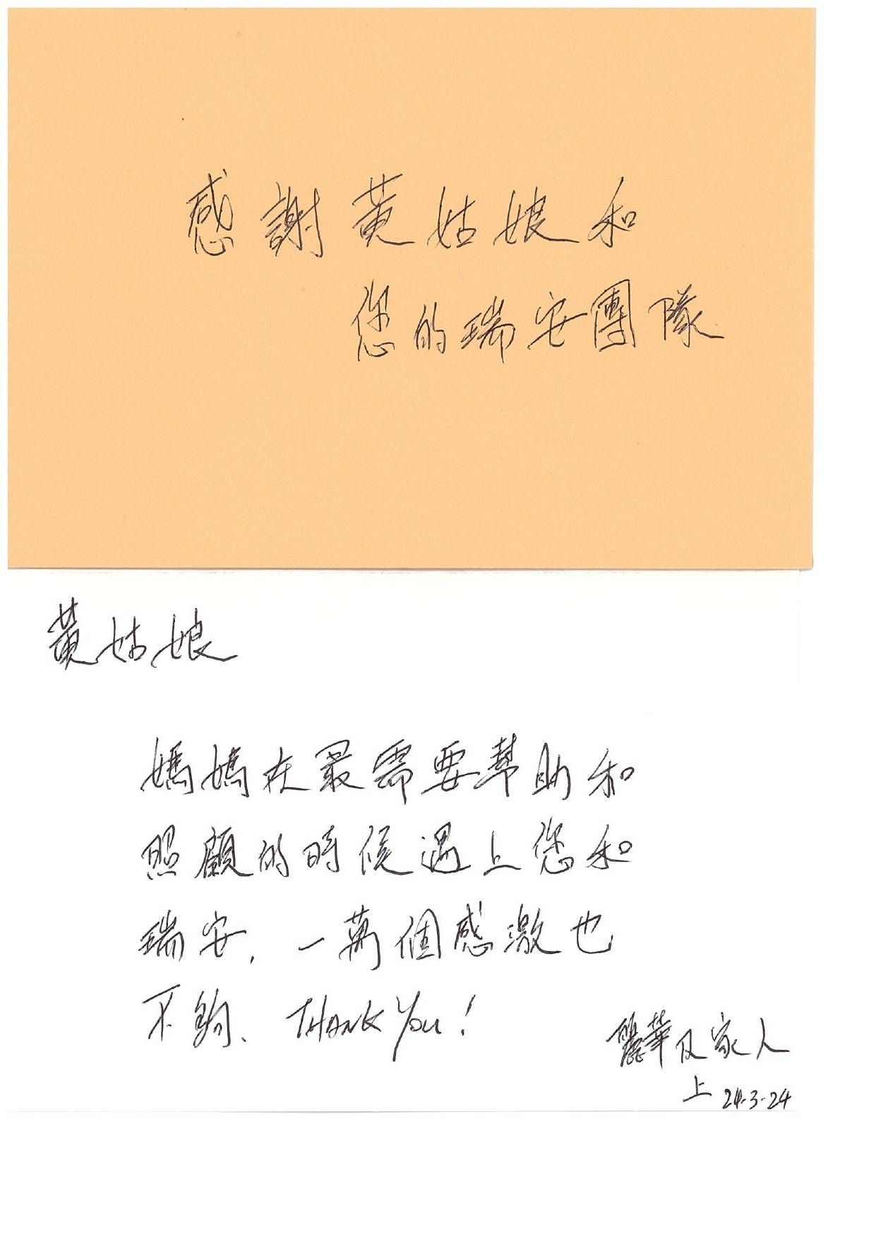 本頁圖片/檔案 - 李麗華