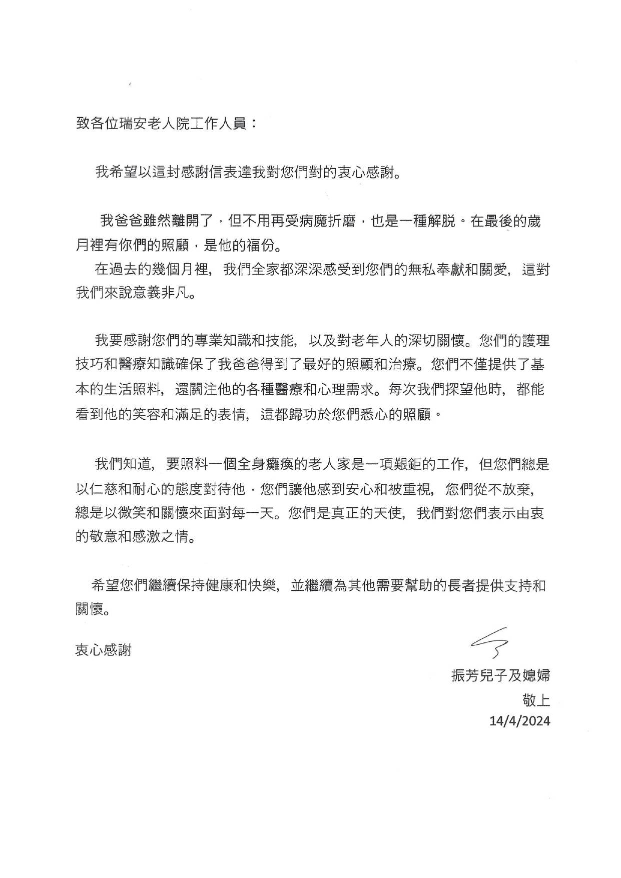 本頁圖片/檔案 - 楊振芳