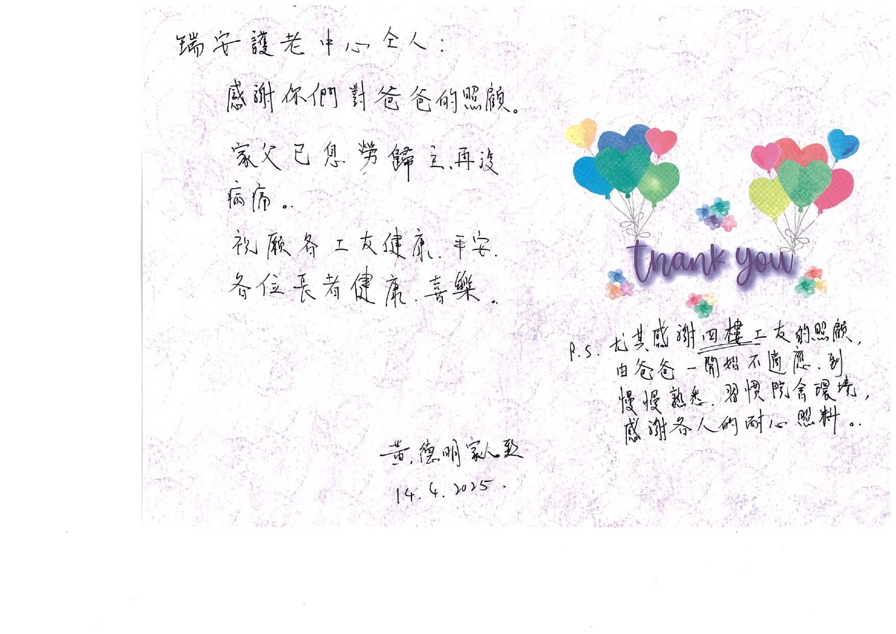 本頁圖片/檔案 - 黃德明