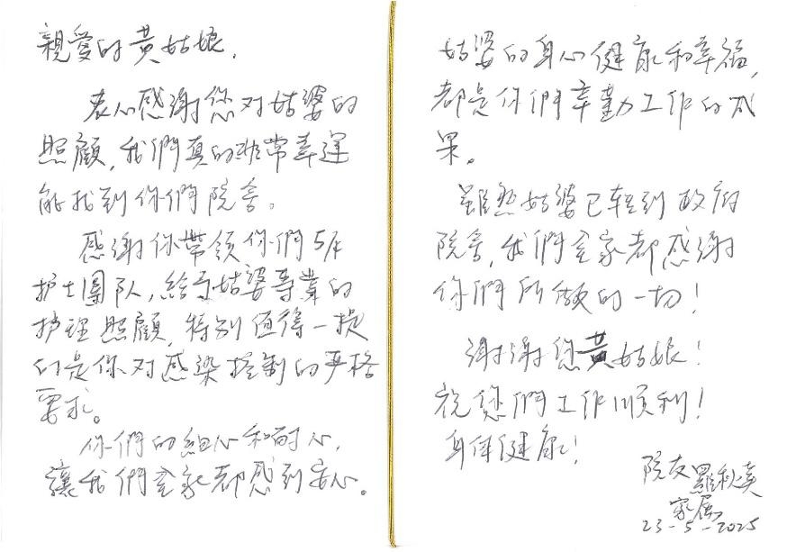 本頁圖片/檔案 - 羅秋英