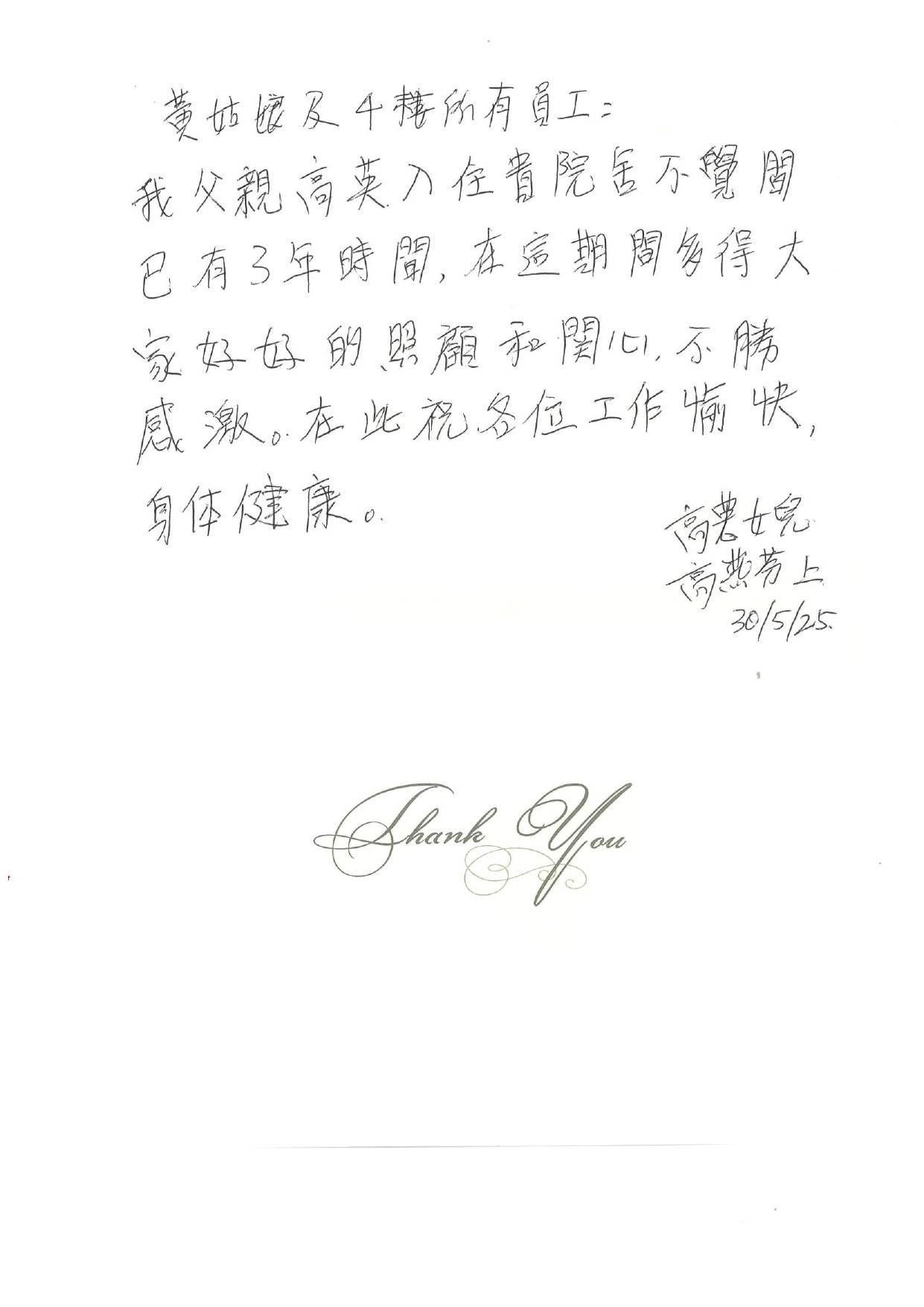 本頁圖片/檔案 - 高英