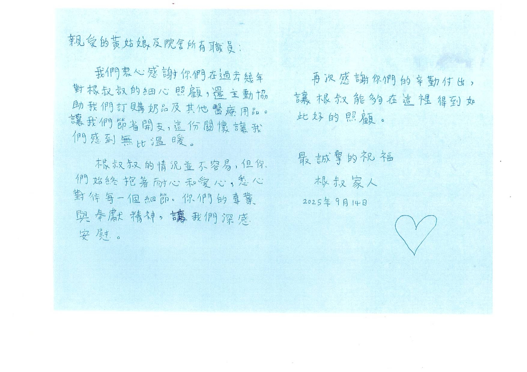 本頁圖片/檔案 - 侯榮根