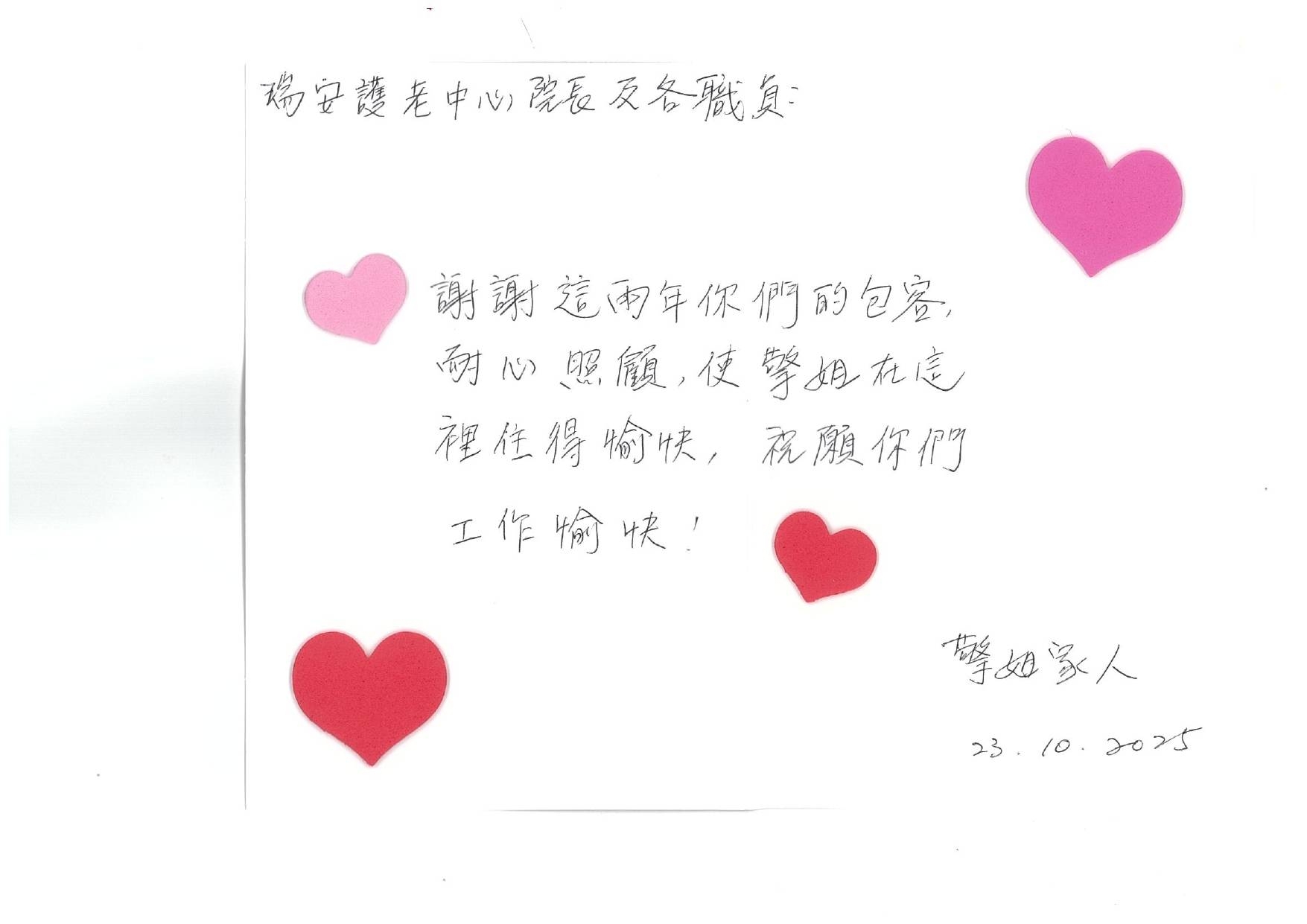 本頁圖片/檔案 - 秦鷥擎.