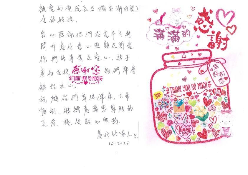 本頁圖片/檔案 - 詹容